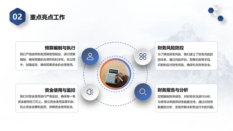 科技风含图片PPT循环