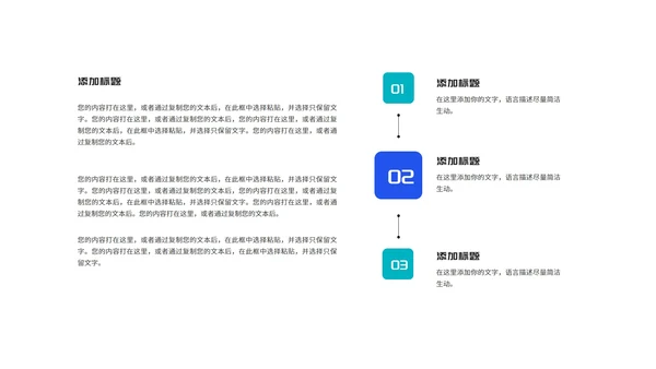 几何渐变风炫彩网课学习在线说课PPT模板