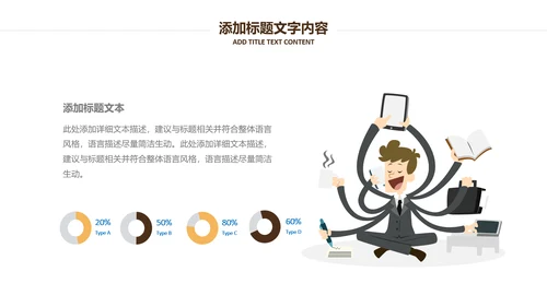 银行金融理财投资财务财富招商引资PPT