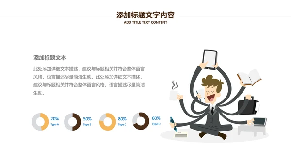 银行金融理财投资财务财富招商引资PPT