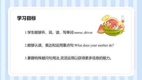 Unit 1This is my new friend Lesson 5-Lesson 6 课件(共