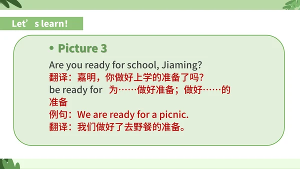 绿色卡通风三年级英语学校活动课件PPT模板