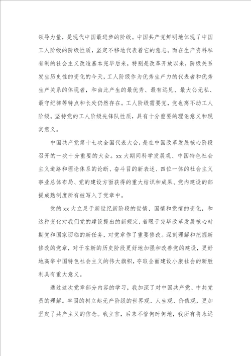 第二季度个人总结第二季度个人思想汇报