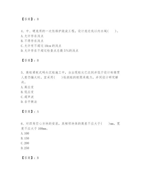 2024年一级建造师之一建港口与航道工程实务题库【能力提升】.docx