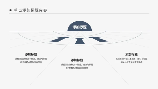 简约黑白钢琴音乐艺术培训动态PPT模板