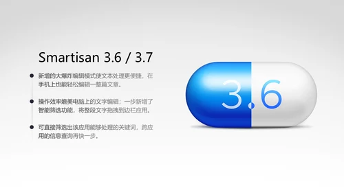 锤子手机坚果Pro情怀通用PPT模板