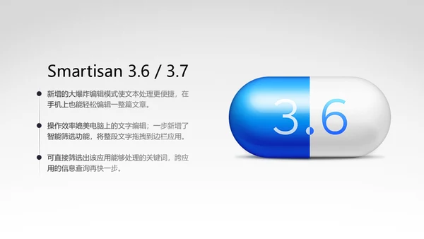 锤子手机坚果Pro情怀通用PPT模板