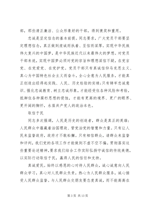 五查摆五强化七查摆七强化心得体会范文某年.docx