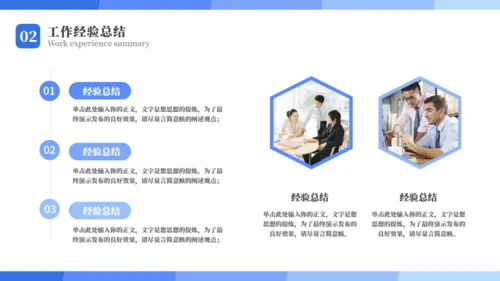 市场部年度工作总结汇报通用PPT模板