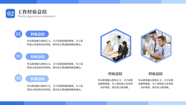 市场部年度工作总结汇报通用PPT模板