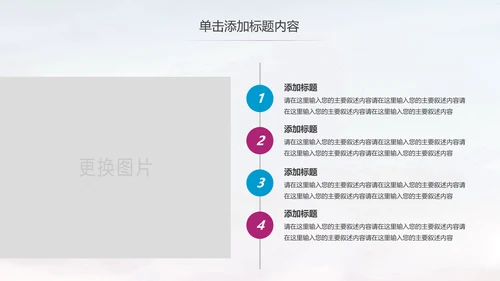 舞蹈学校舞蹈培训宣传动态PPT模板