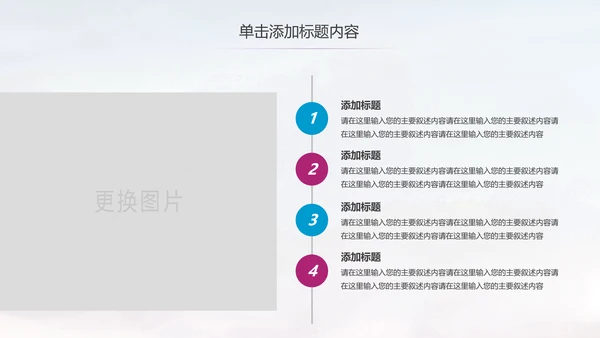 舞蹈学校舞蹈培训宣传动态PPT模板