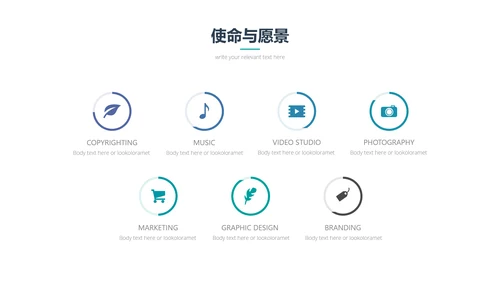 简洁现代企业宣传工作总结动态PPT模板