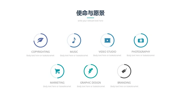 简洁现代企业宣传工作总结动态PPT模板