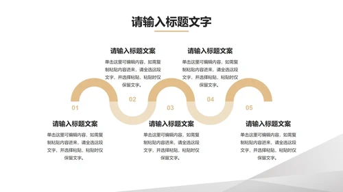 灰色简约风总结汇报PPT模板