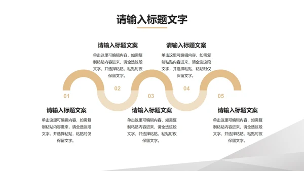 灰色简约风总结汇报PPT模板