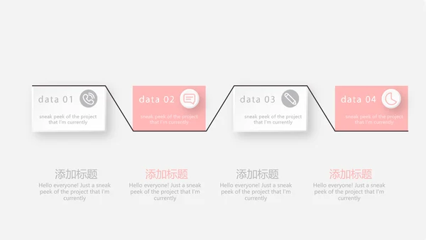 公司产品介绍展示宣传通用PPT动态模板