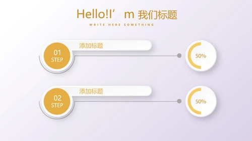 金色时尚微立体各大银行工作总结通用动态PPT