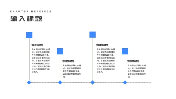 几何风办公岗位年终述职报告PPT模板