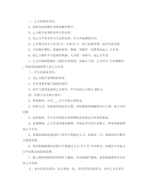 2023年铲车租赁合同.docx