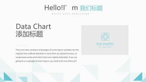 蓝色简约大方医疗卫生行业动态PPT