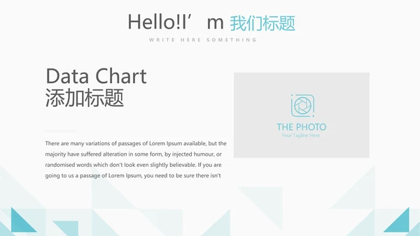 蓝色简约大方医疗卫生行业动态PPT