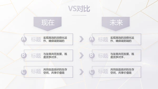 公司品牌策划方案工作总结计划PPT