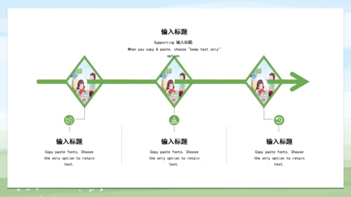粽情端午节幸福家庭一家亲通用PPT模板