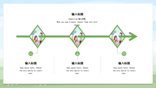 粽情端午节幸福家庭一家亲通用PPT模板