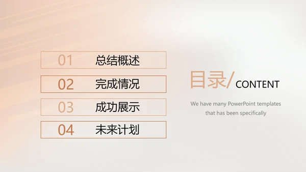 创意时尚室内设计装饰宣传动态PPT模板
