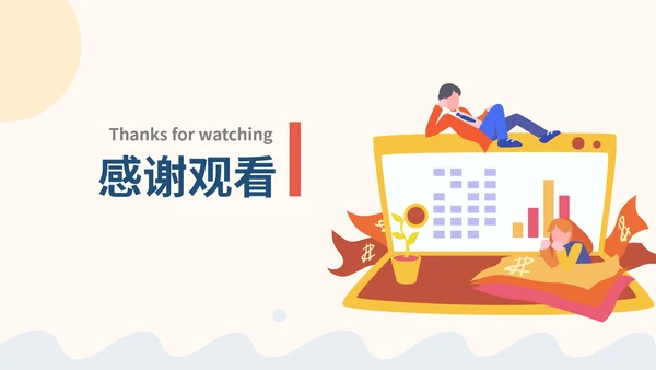 橙色卡通插画商业运营计划PPT模板