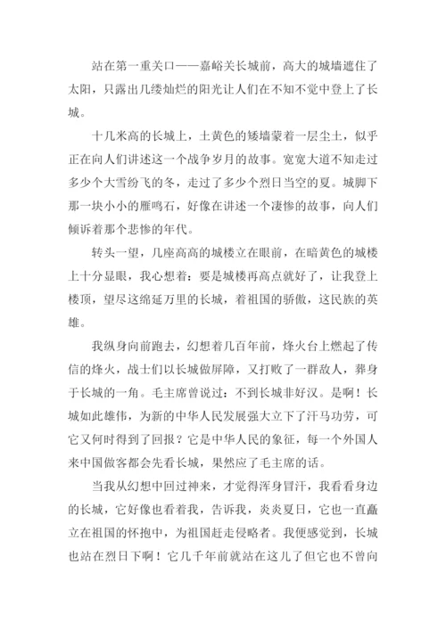 关于长城的作文.docx