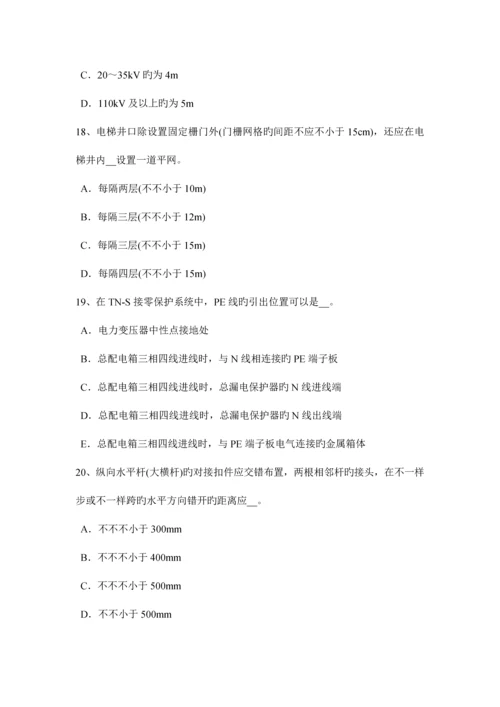 2023年江苏省水利安全员考试试题.docx