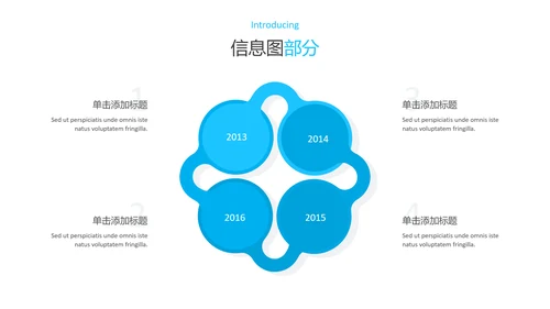 干净蓝色简洁设计公司简介商务PPT模板