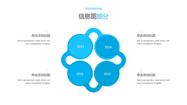 干净蓝色简洁设计公司简介商务PPT模板