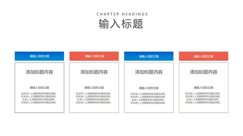蓝色卡通风录取通知高考加油PPT模板