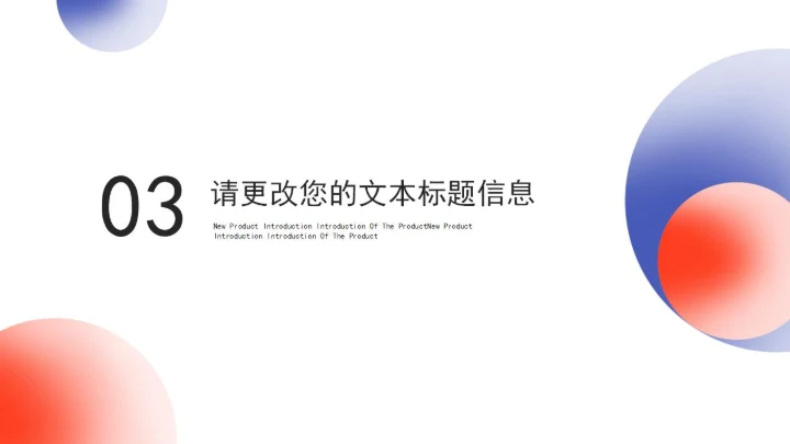 白色公司员工入职培训规范PPT模板