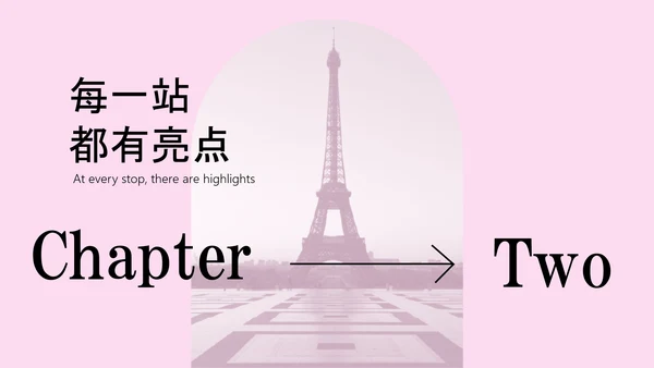 粉色简约欧洲旅游攻略PPT模板