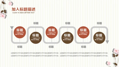 简约小清新女性白领工作汇报通用PPT模板