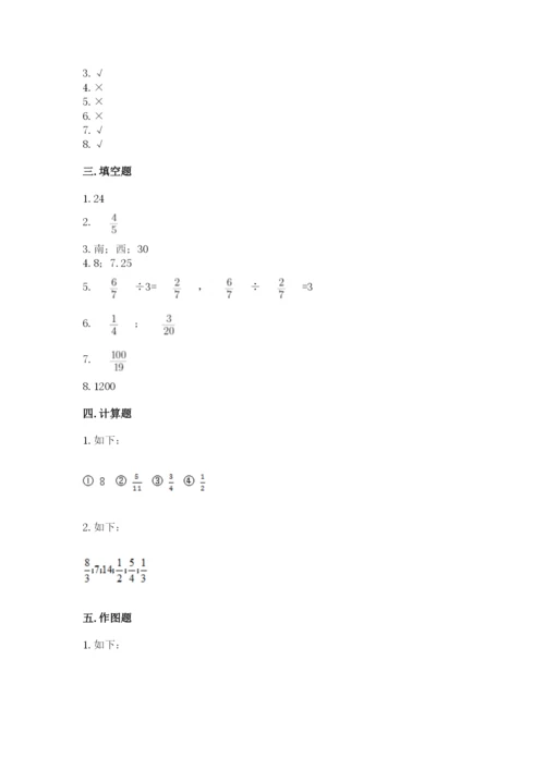 人教版六年级上册数学期中考试试卷含完整答案【全优】.docx