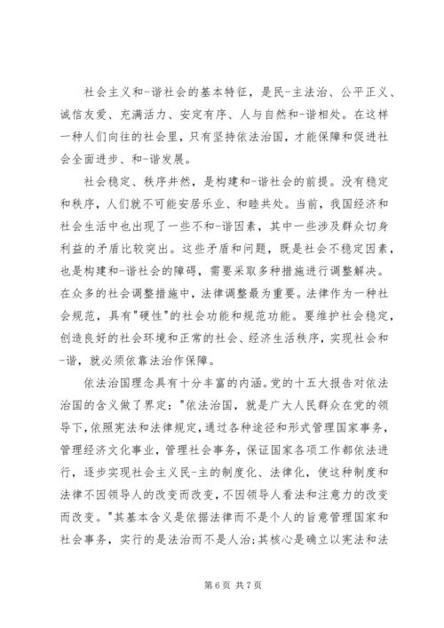 学习心工程质量心得体会 (4).docx