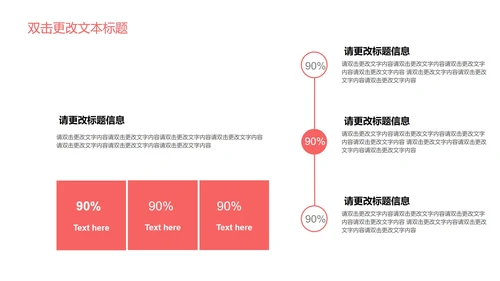 卡通手绘儿童教学PPT模板