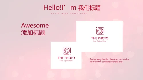 红色背景关心关爱医护人员动态PPT