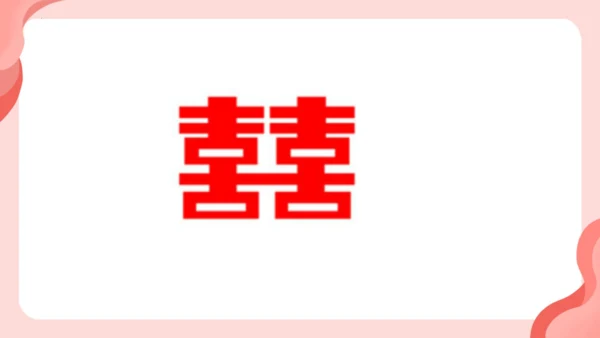 13.1.1轴对称  课件（共27张PPT）