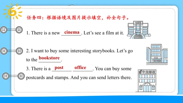 Unit 1 How can I get there 复习课件（词组+句型+语法+语音+写作指导）