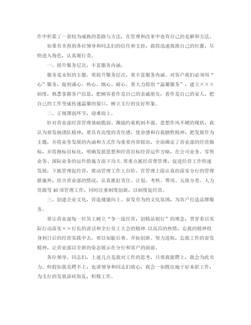 精编之庆祖国六十一华诞大合唱比赛主持词范文.docx