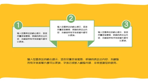 在线教育数学课快乐教学教学课件通用PPT模板