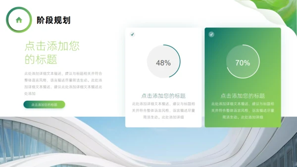 畅享未来产品发布会通用PPT模板