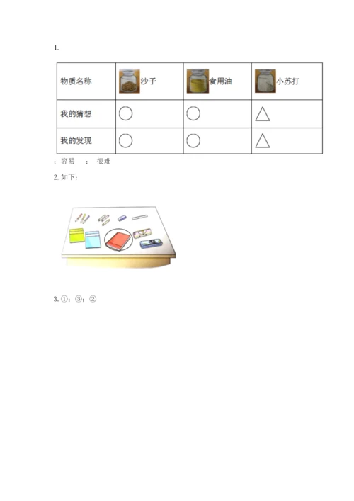 教科版一年级下册科学期末测试卷附参考答案（轻巧夺冠）.docx