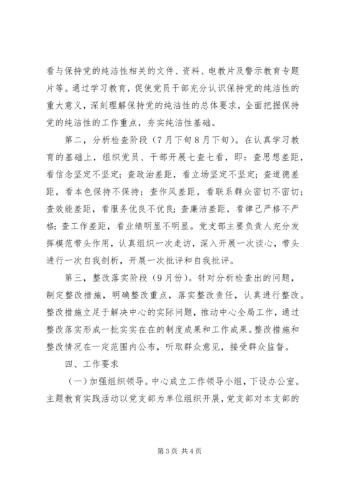 行政中心迎十八大实施方案.docx